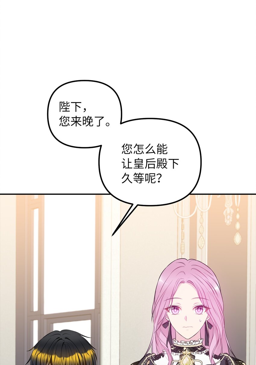 63 因为我爱他(1/2)-第64话