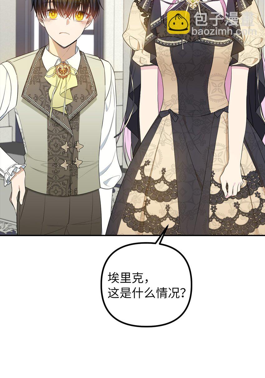 63 因为我爱他(1/2)-第64话