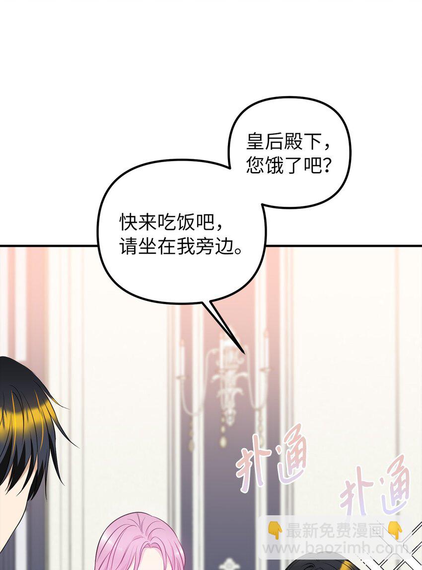 63 因为我爱他(1/2)-第64话
