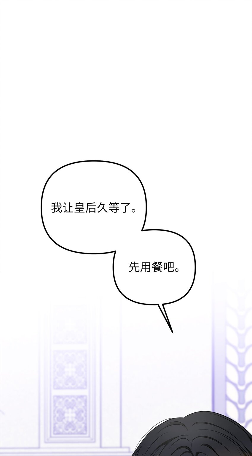 63 因为我爱他(1/2)-第64话