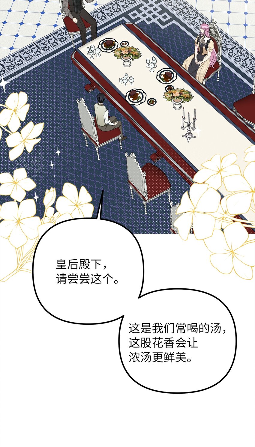 63 因为我爱他(1/2)-第64话