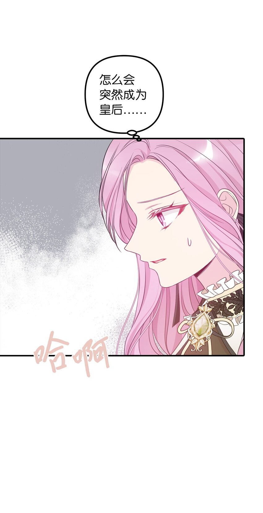 63 因为我爱他(1/2)-第64话