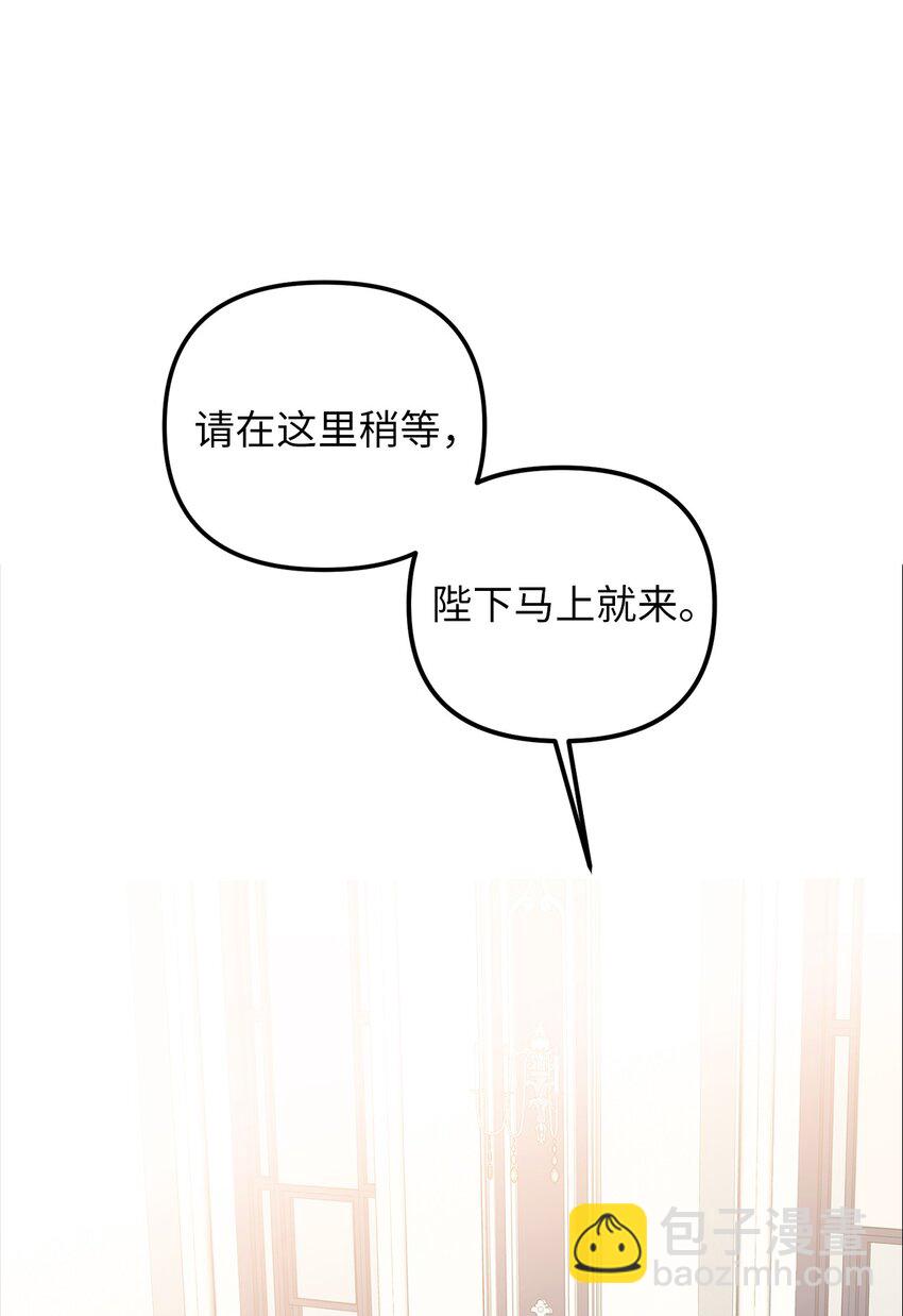 63 因为我爱他(1/2)-第64话