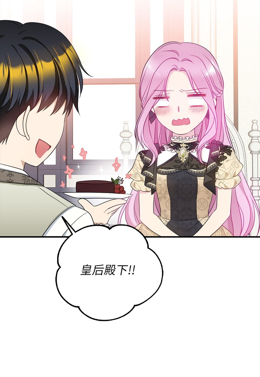 63 因为我爱他(1/2)-第64话