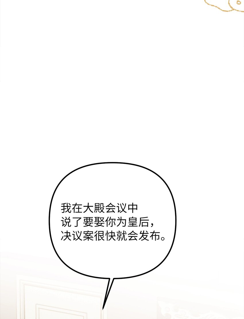 63 因为我爱他(1/2)-第64话