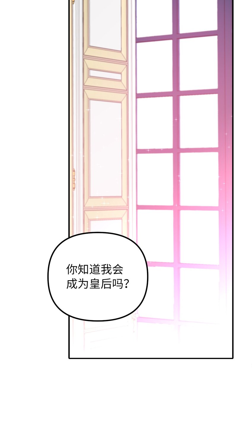 63 因为我爱他(1/2)-第64话