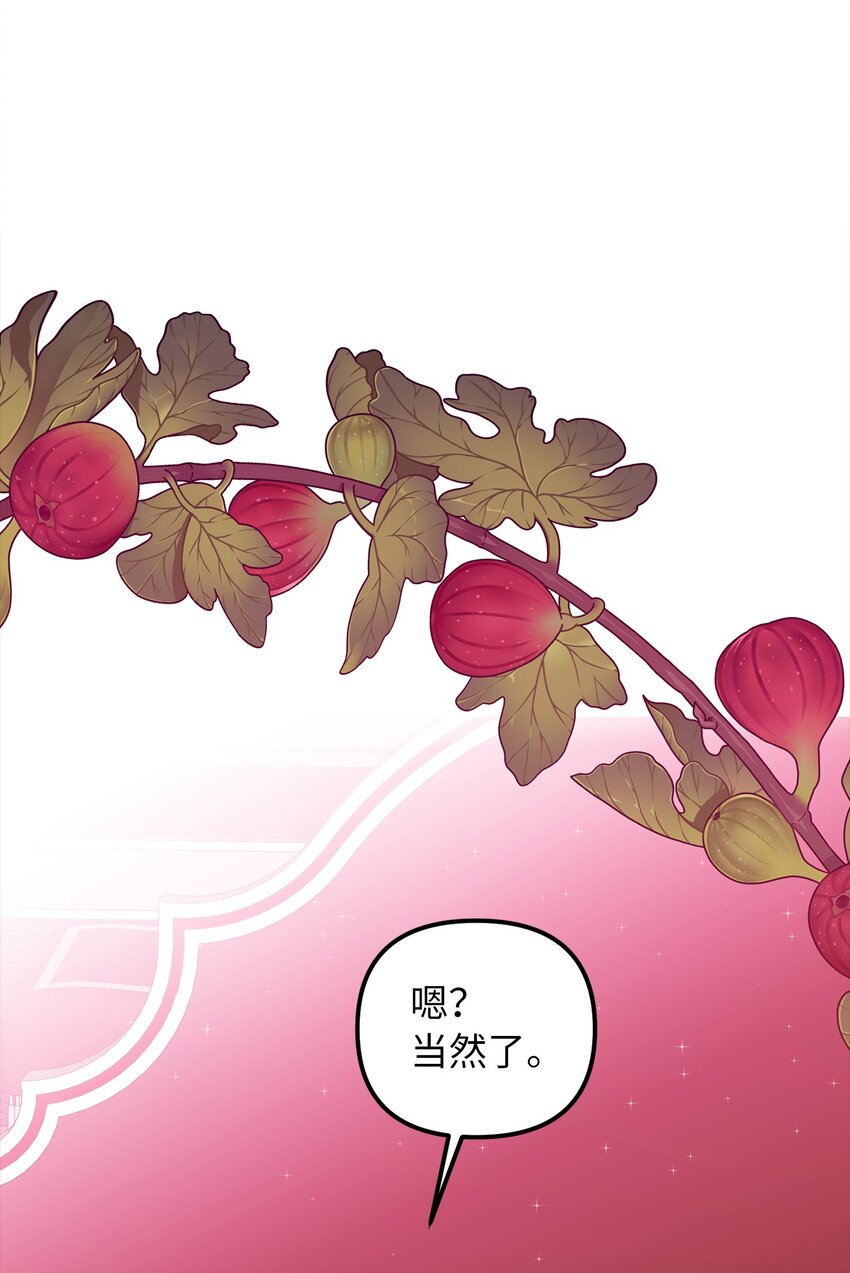 63 因为我爱他(1/2)-第64话