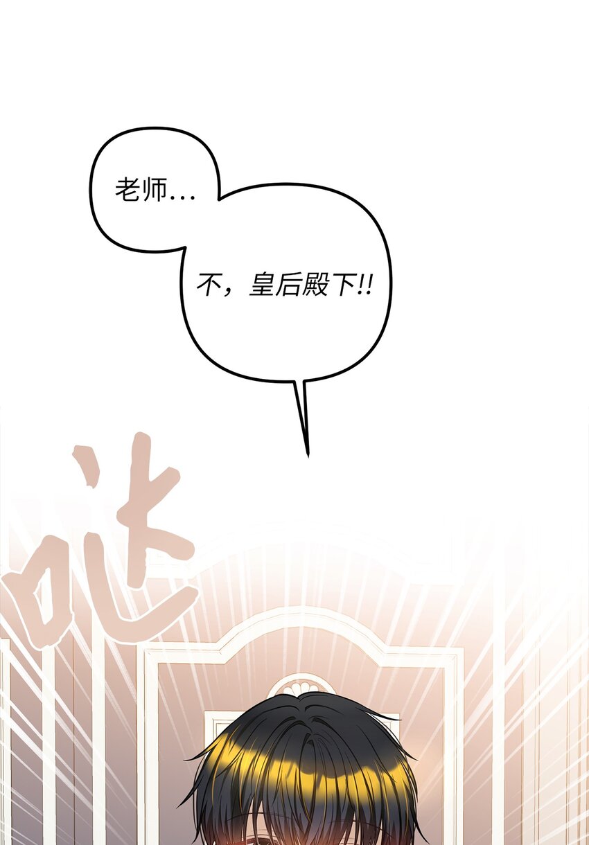63 因为我爱他(1/2)-第64话