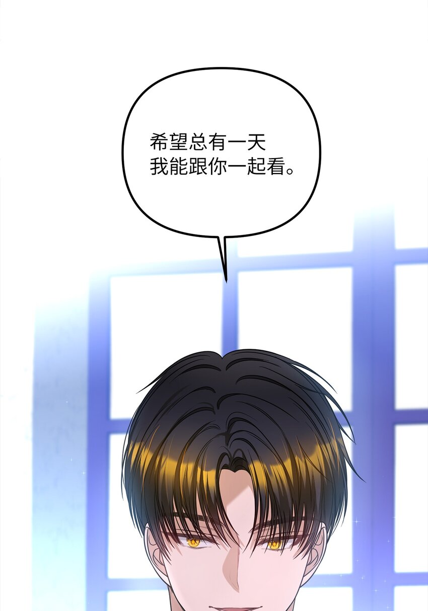 65 普通的约会(1/2)-第66话