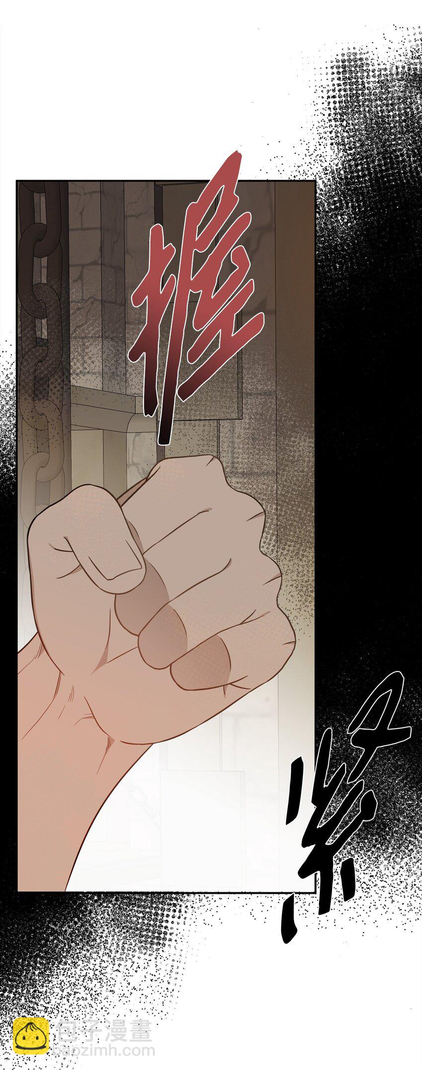 65 普通的约会(1/2)-第66话