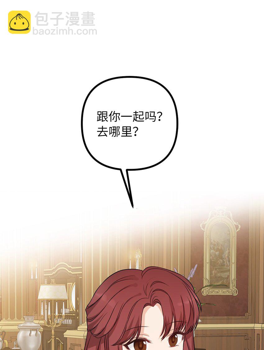 65 普通的约会(1/2)-第66话