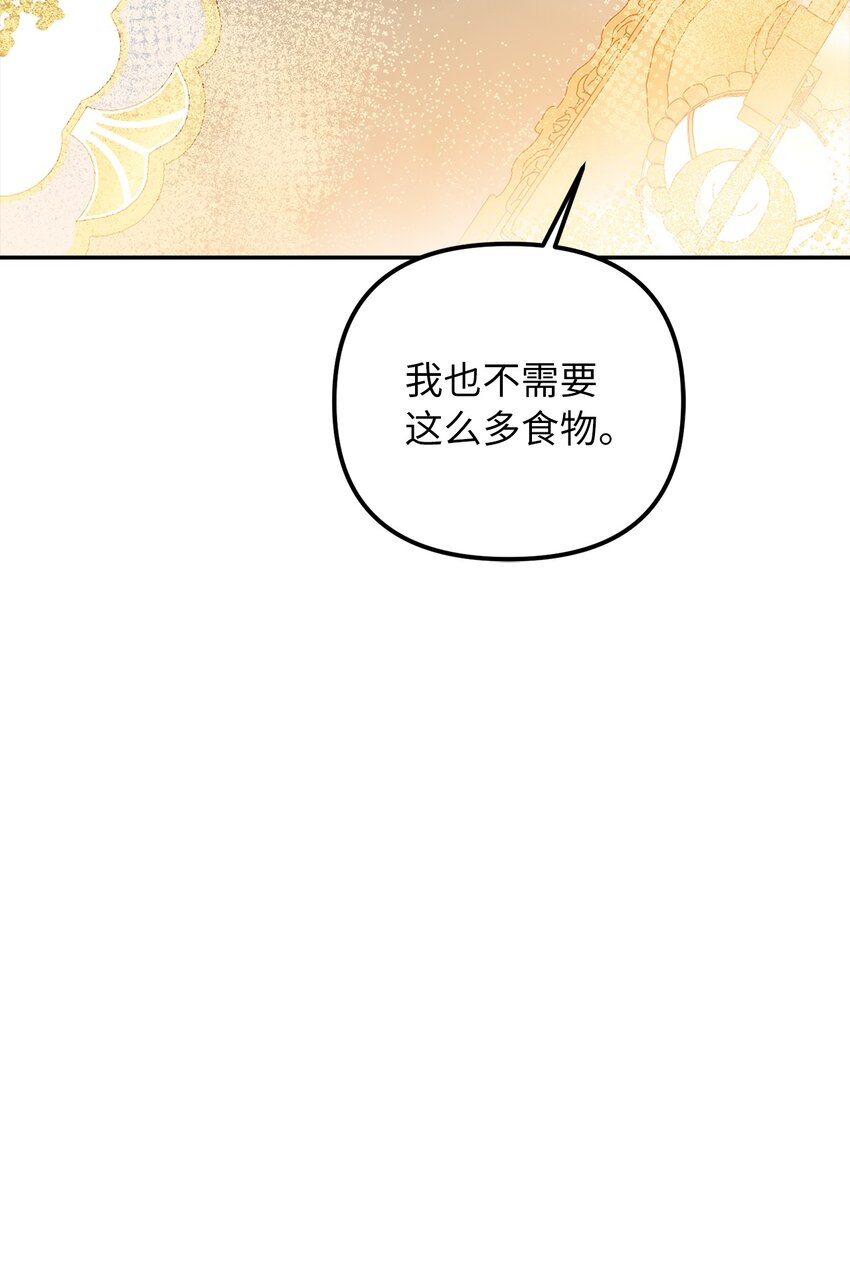 65 普通的约会(1/2)-第66话
