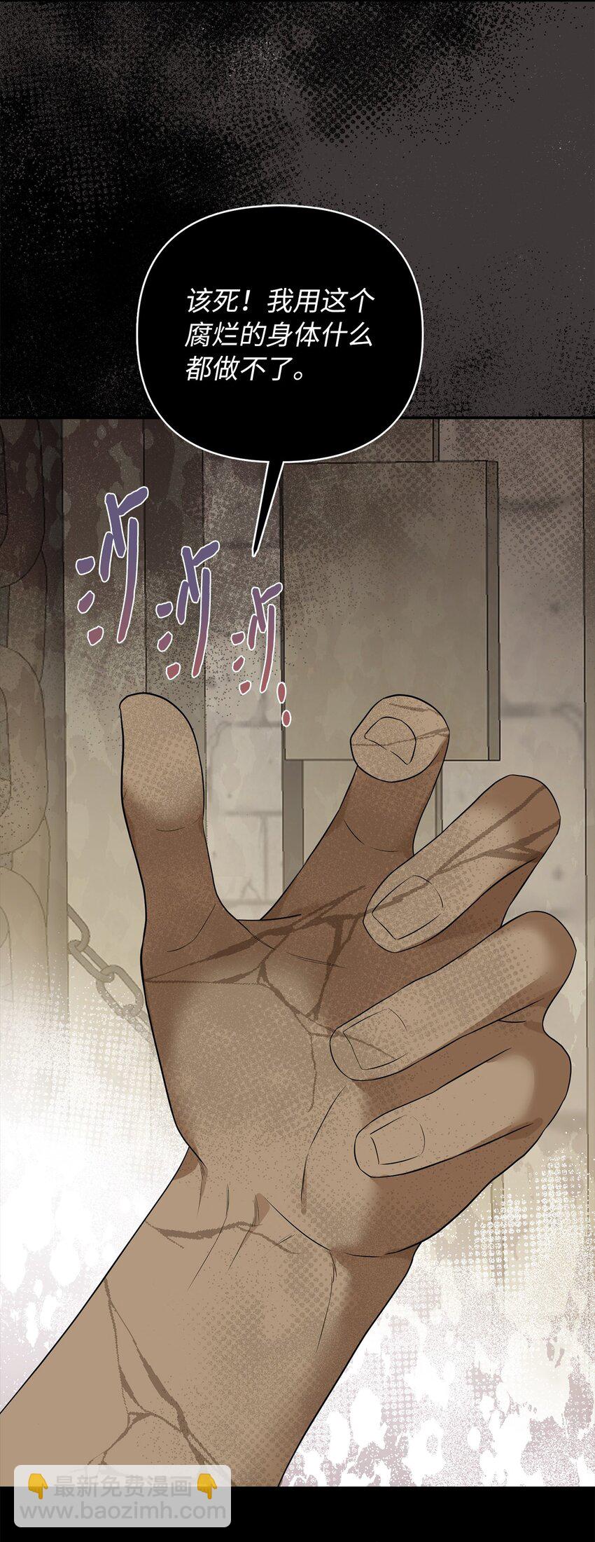 65 普通的约会(1/2)-第66话