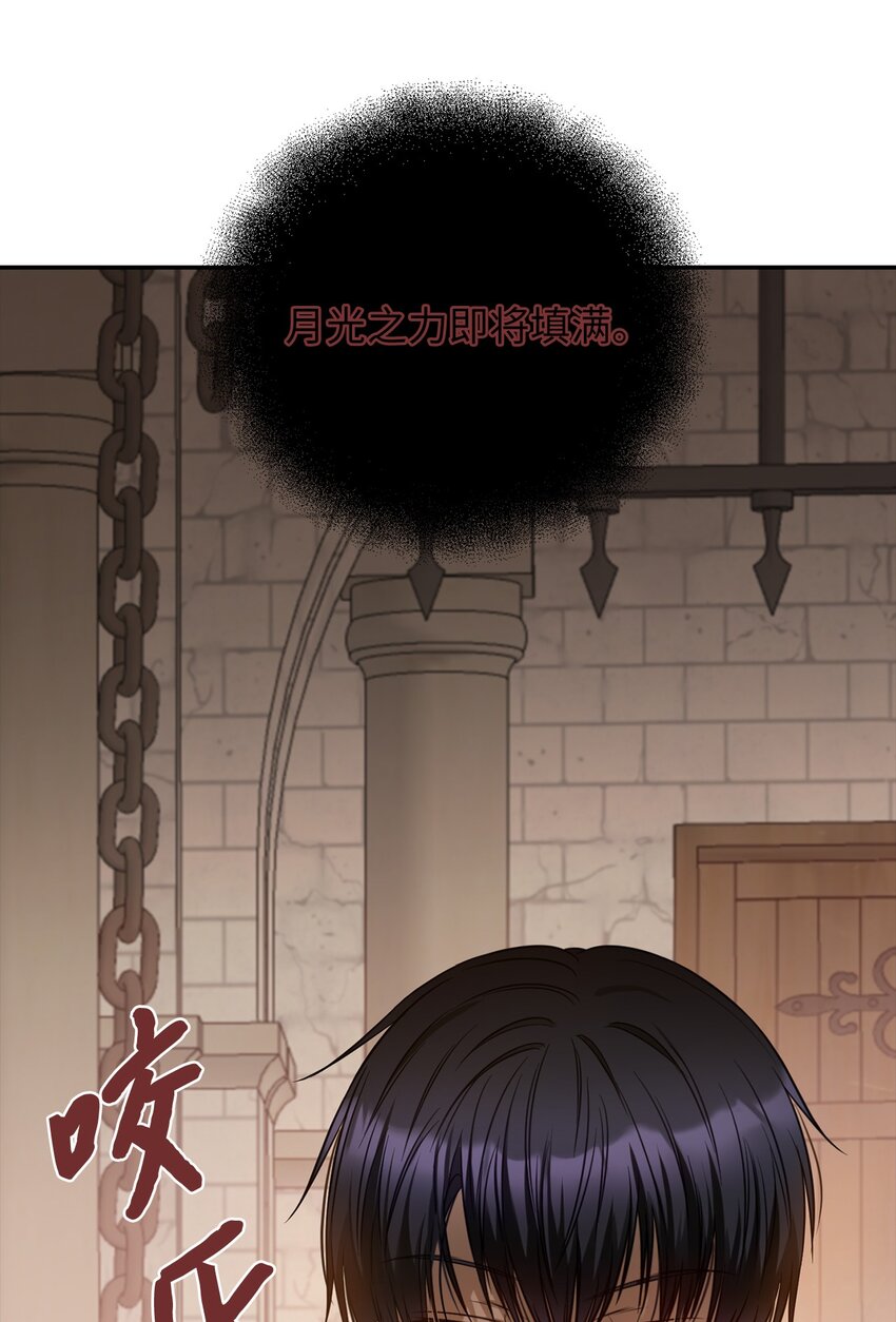 67 兄弟之争(1/3)-第68话
