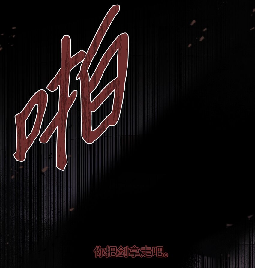 67 兄弟之争(1/3)-第68话