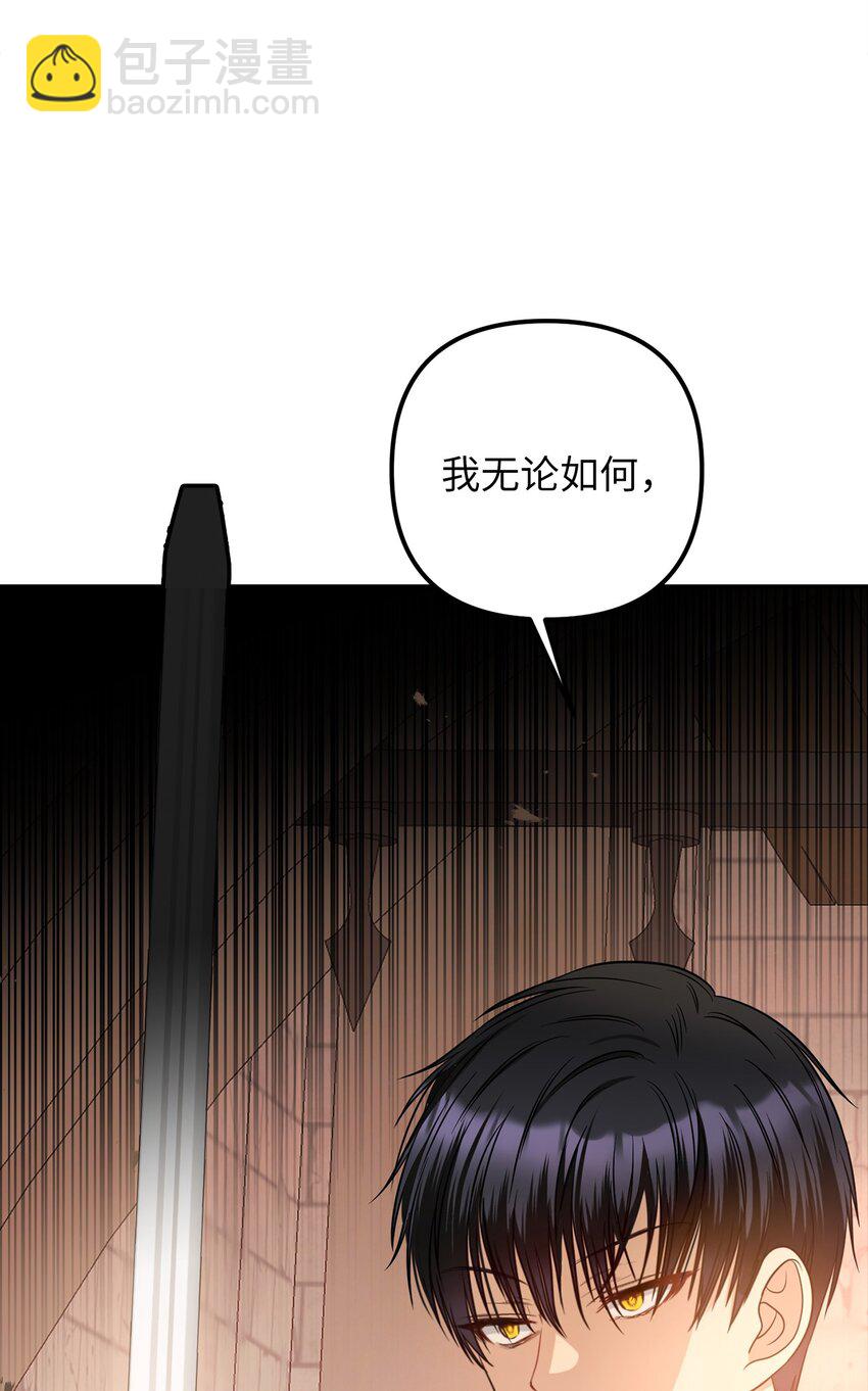 67 兄弟之争(1/3)-第68话