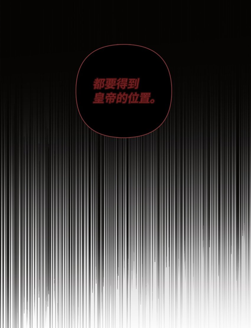 67 兄弟之争(1/3)-第68话