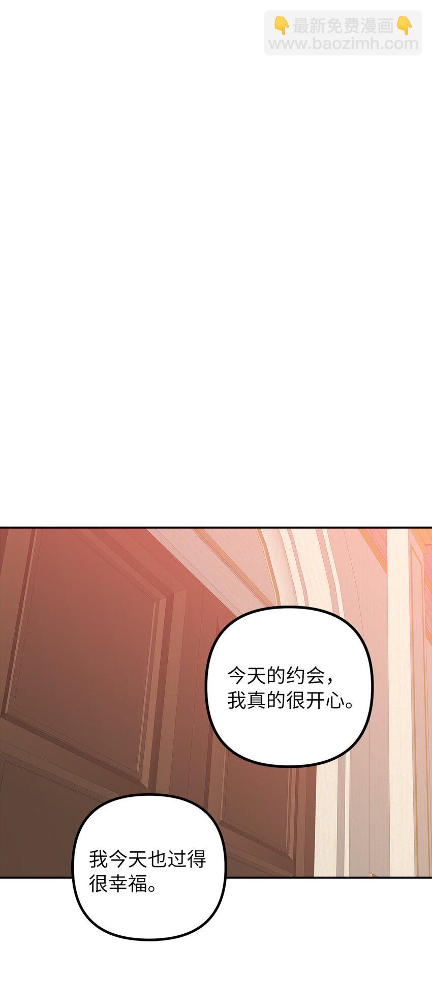 67 兄弟之争(1/3)-第68话
