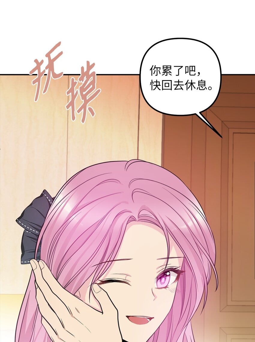67 兄弟之争(1/3)-第68话