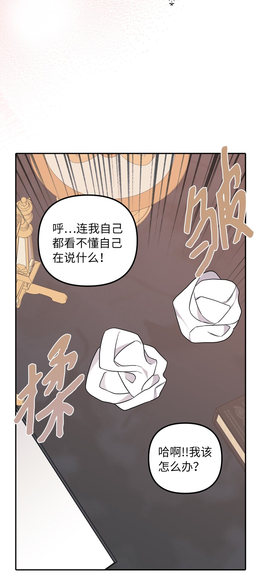 67 兄弟之争(1/3)-第68话