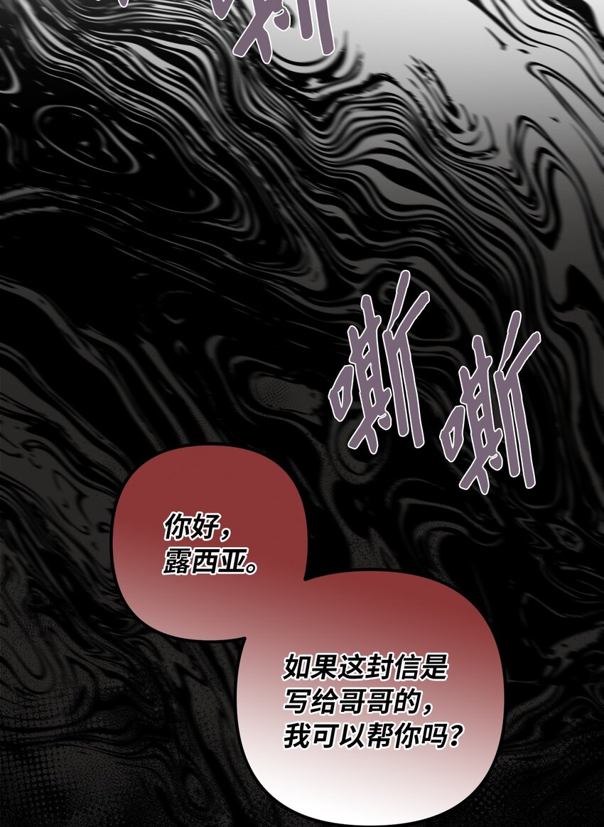 67 兄弟之争(1/3)-第68话