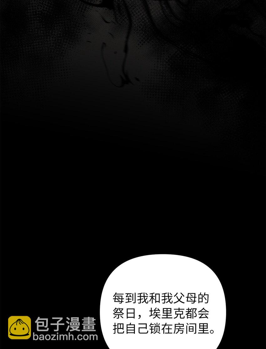 67 兄弟之争(1/3)-第68话
