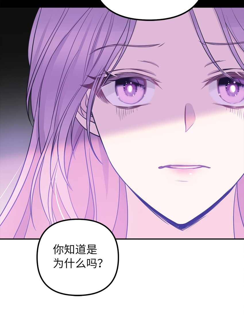 67 兄弟之争(1/3)-第68话
