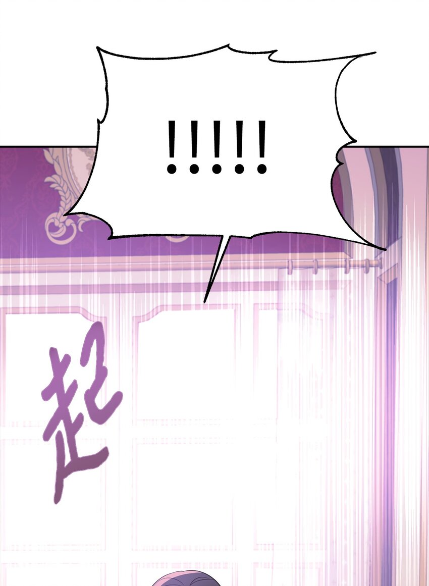 67 兄弟之争(1/3)-第68话