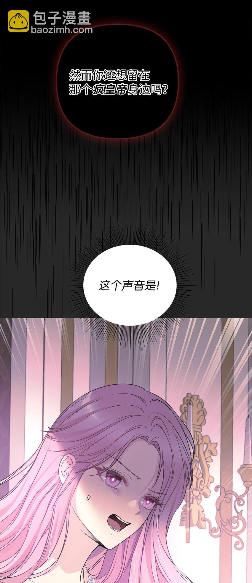 67 兄弟之争(1/3)-第68话