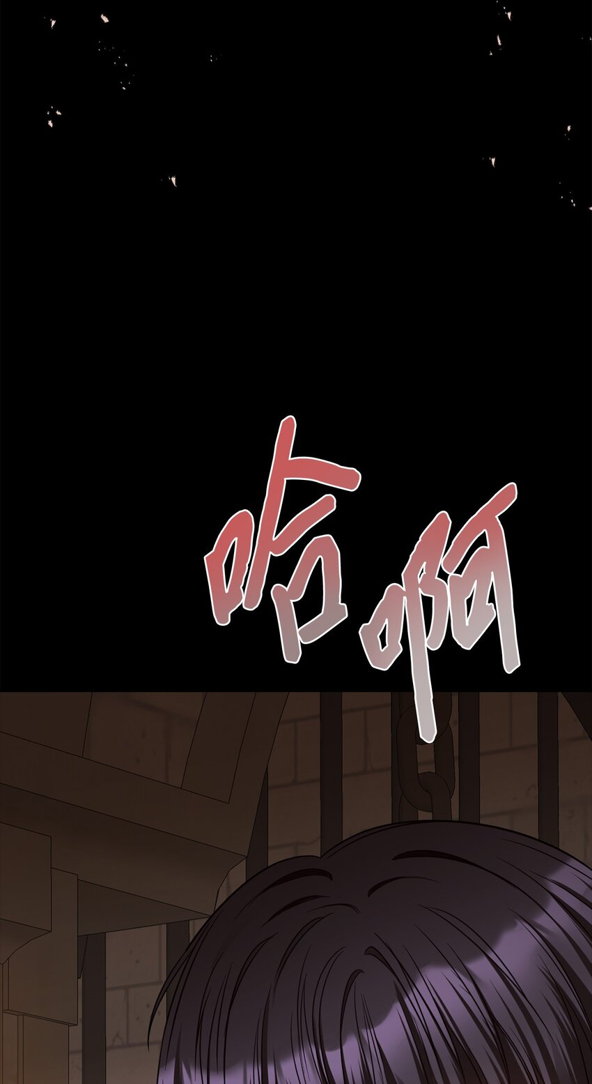 67 兄弟之争(1/3)-第68话