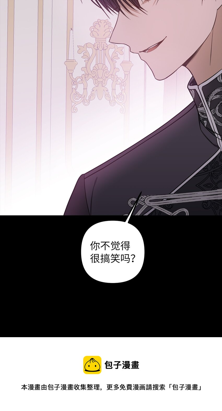 67 兄弟之争(1/3)-第68话