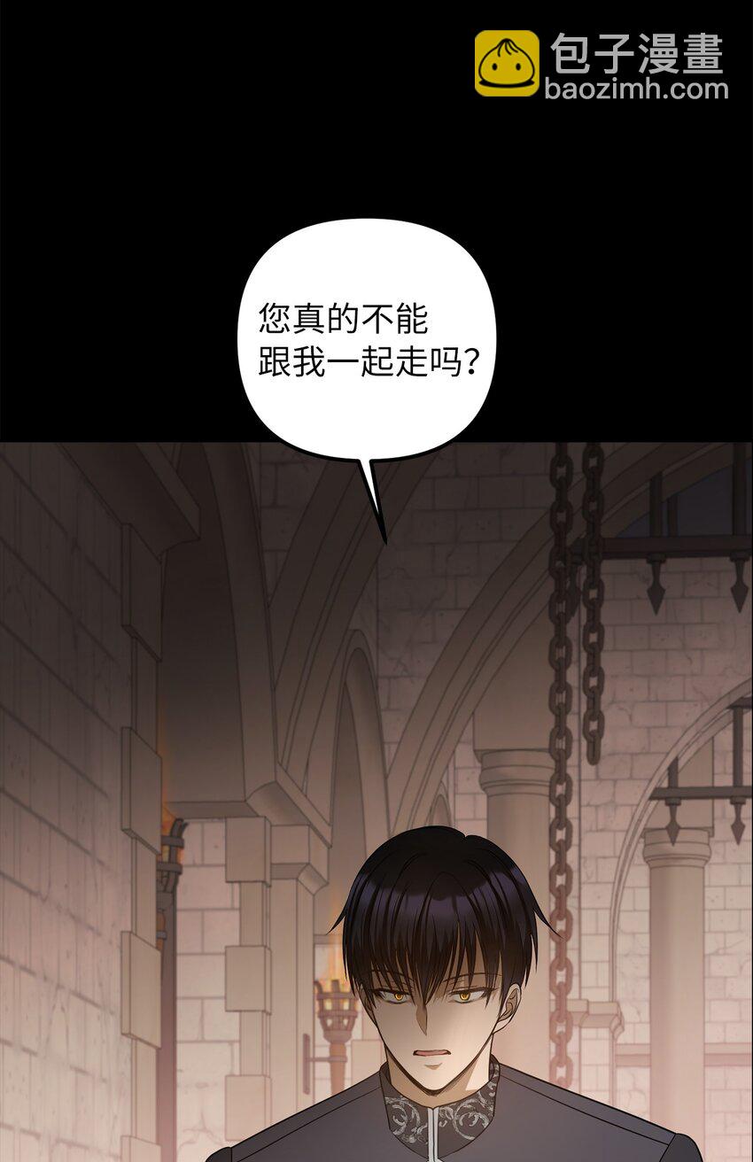 67 兄弟之争(1/3)-第68话