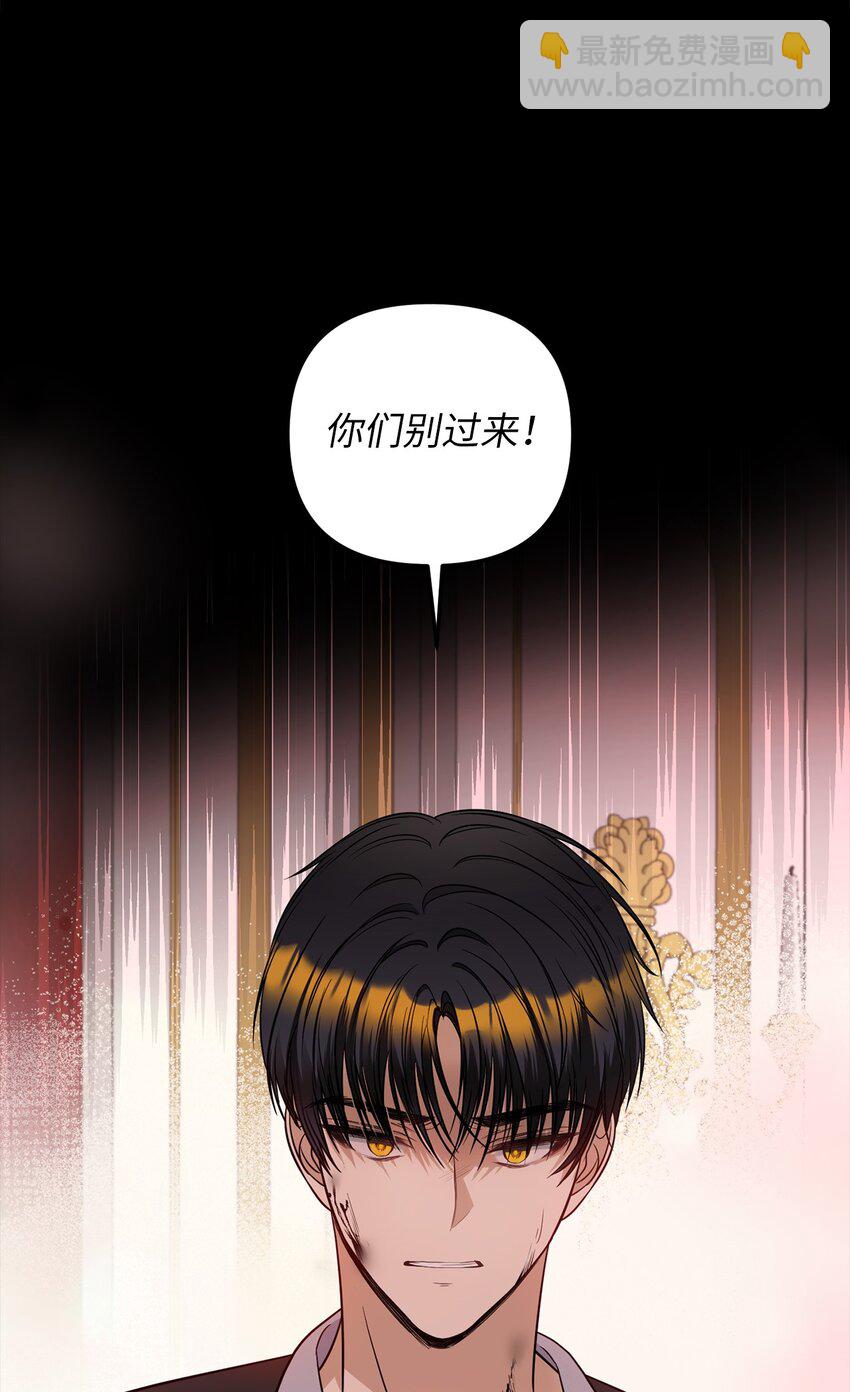 69 局中局(1/2)-第70话