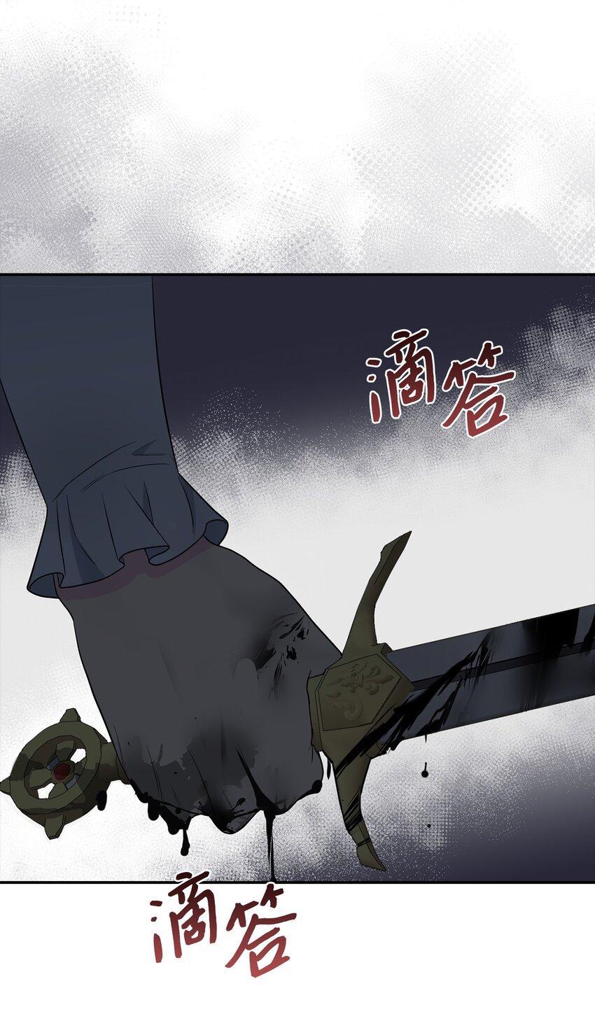 69 局中局(1/2)-第70话