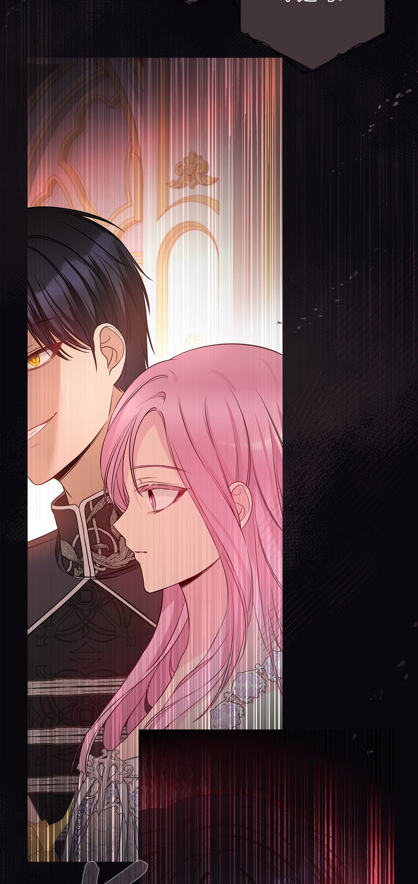 69 局中局(1/2)-第70话