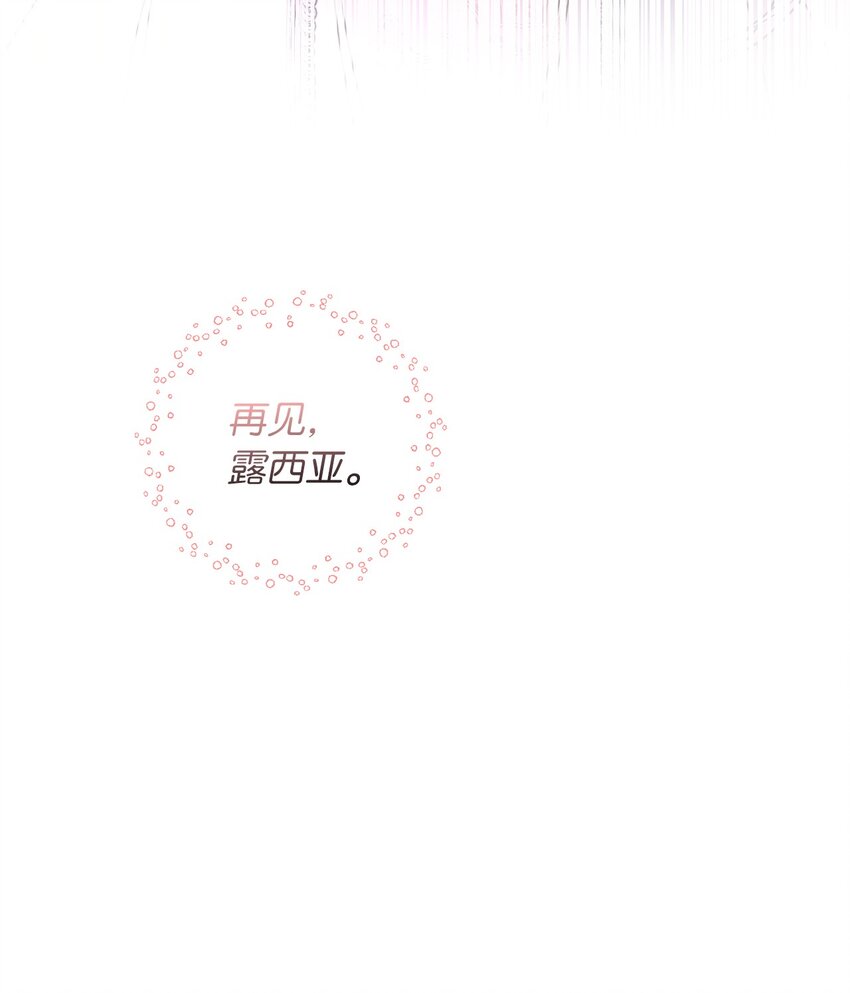 69 局中局(1/2)-第70话