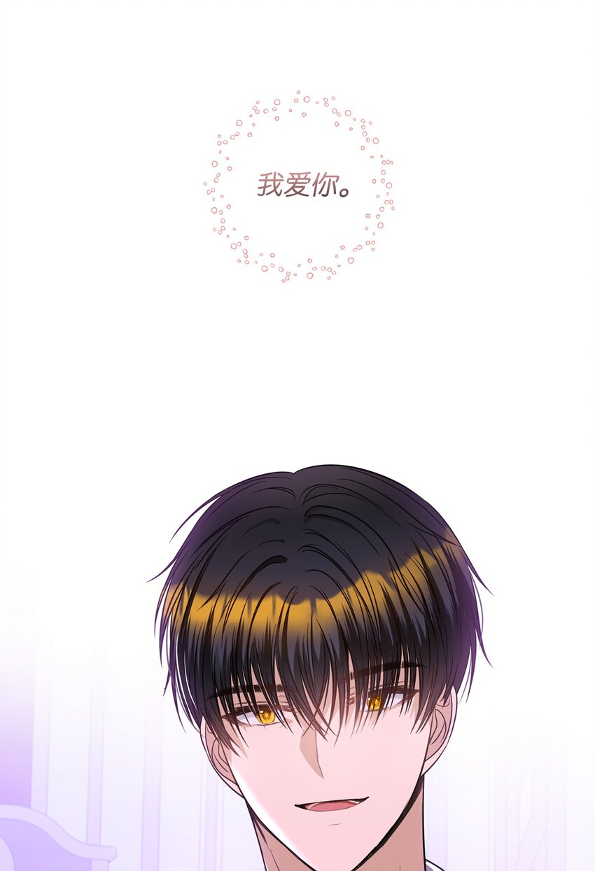 69 局中局(1/2)-第70话