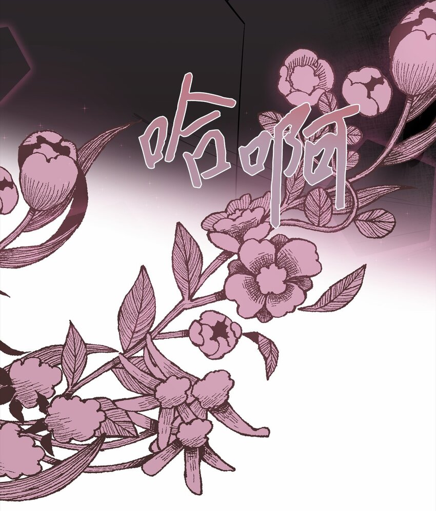 69 局中局(1/2)-第70话