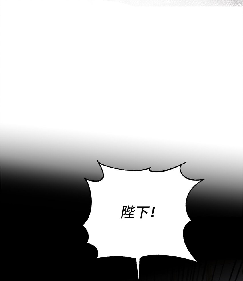 69 局中局(1/2)-第70话