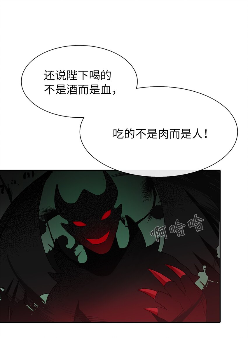 07 他竟然是！(1/2)-第8话