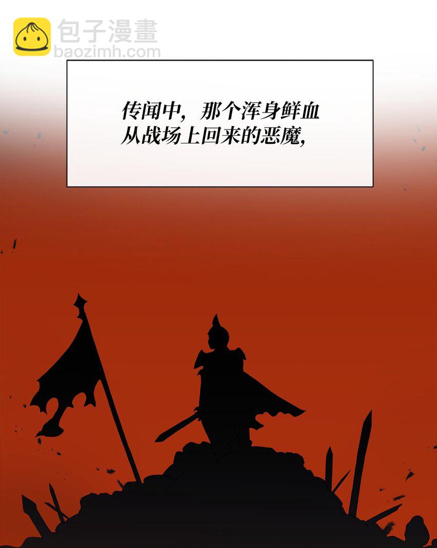 07 他竟然是！(1/2)-第8话