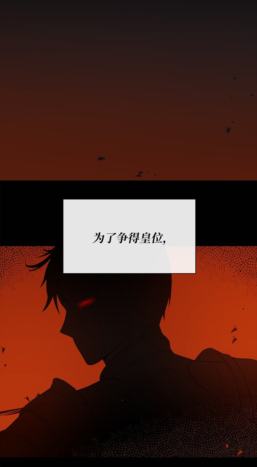 07 他竟然是！(1/2)-第8话