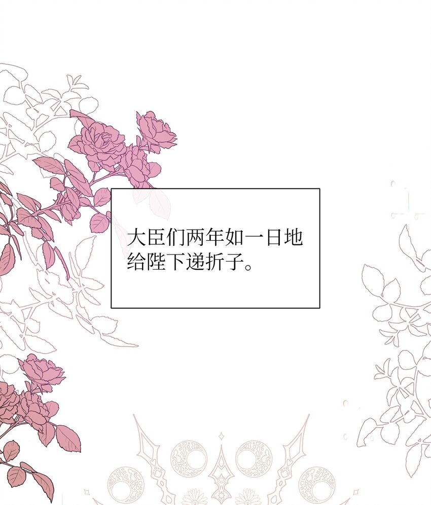 07 他竟然是！(1/2)-第8话
