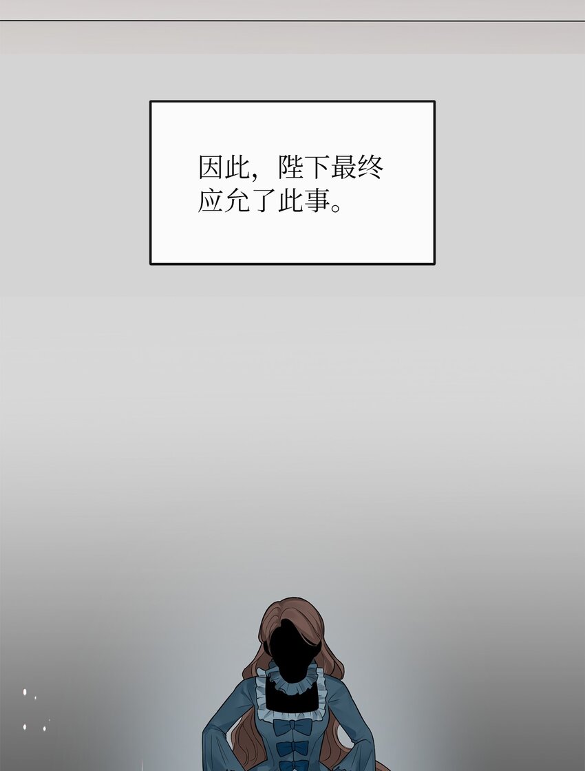 07 他竟然是！(1/2)-第8话