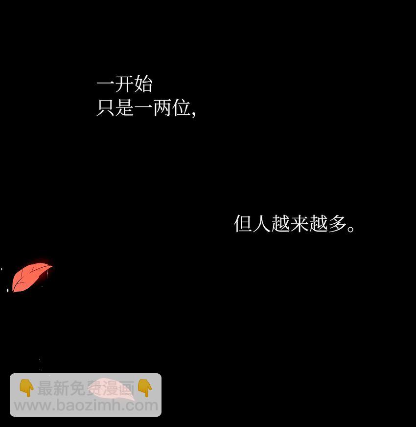 07 他竟然是！(1/2)-第8话
