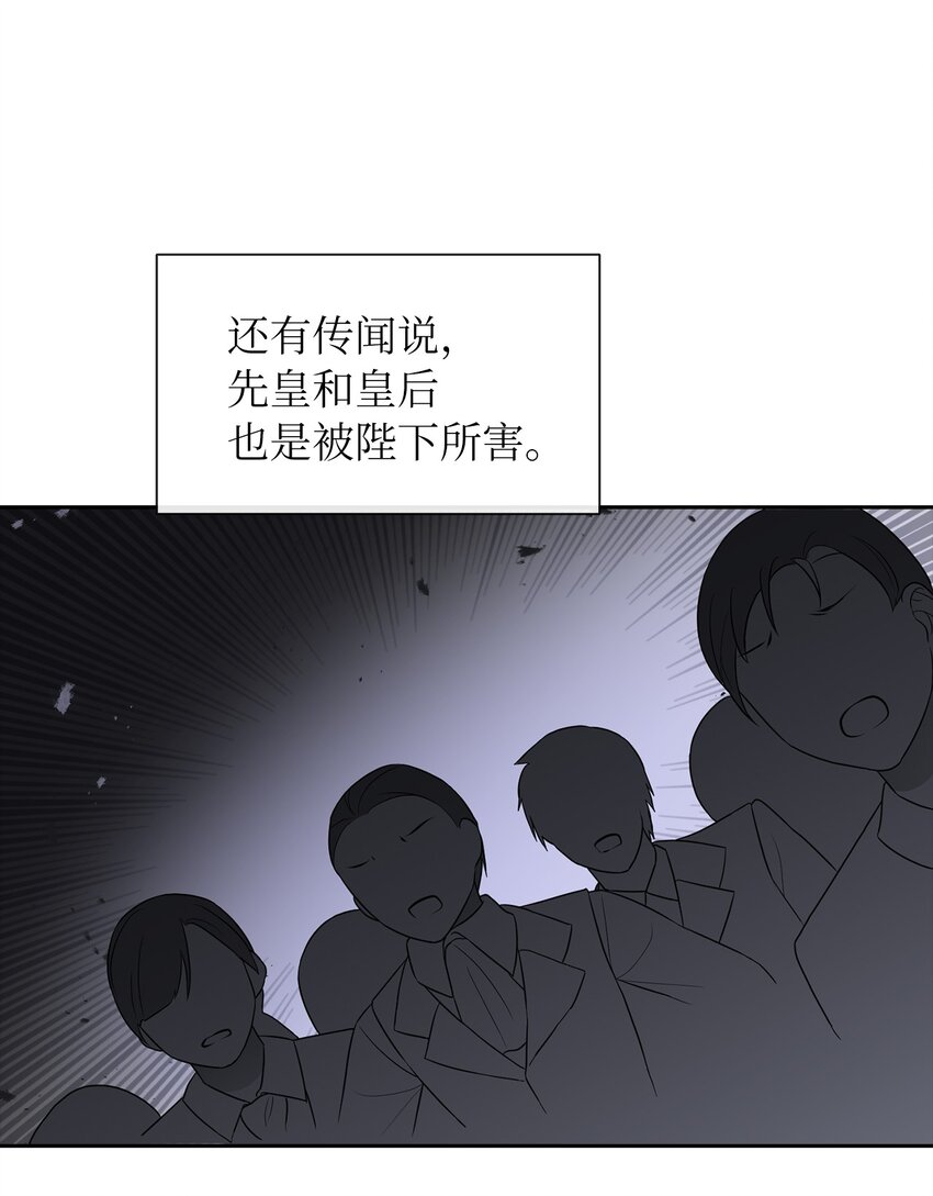 07 他竟然是！(1/2)-第8话