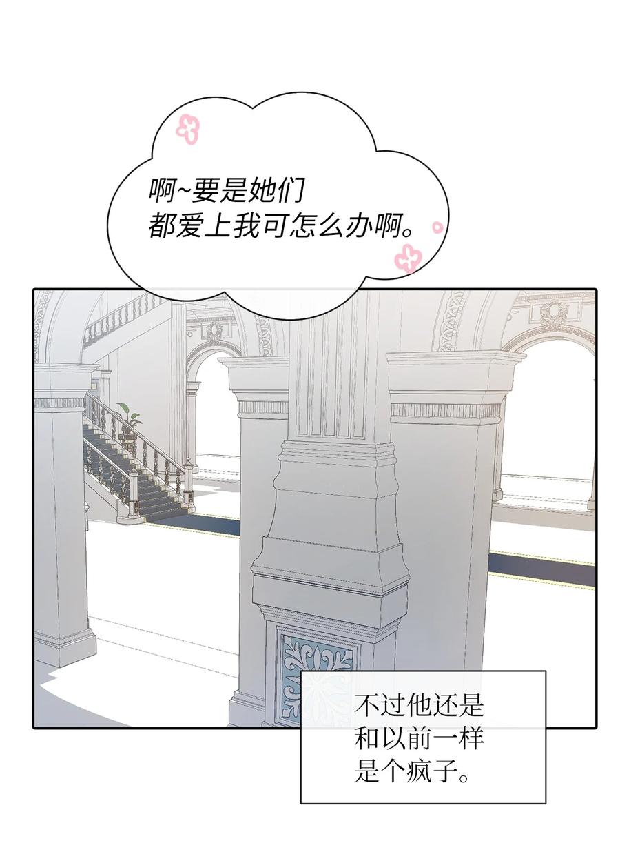 09 新人(1/2)-第10话