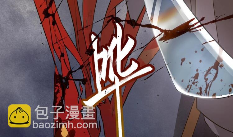 第1话 弑姐(1/3)-第2话