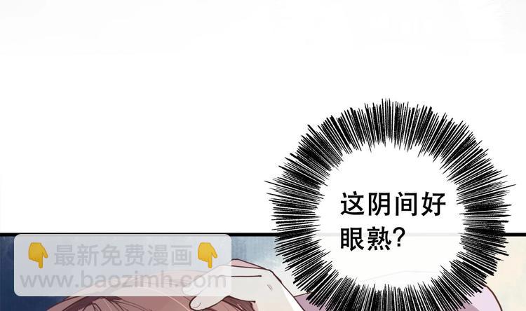 第1话 弑姐(1/3)-第2话