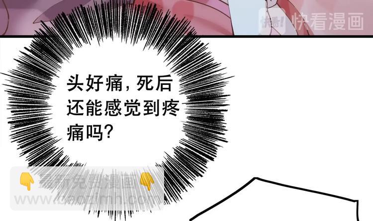 第1话 弑姐(1/3)-第2话